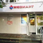 Медицинский центр МедиАрт на улице Скульптора Мухиной Фотография 2