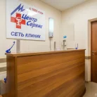 Клиника МедЦентрСервис на улице Земляной Вал Фотография 13