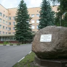 Клиническая больница №123 ФМБА России Фотография 7