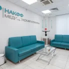 Медицинская клиника НАКФФ на Угрешской улице Фотография 11