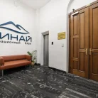 Многопрофильный международный медицинский центр Синай Фотография 2