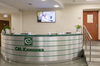 Многопрофильный центр СМ-Клиника на Симферопольском бульваре Фотография 2