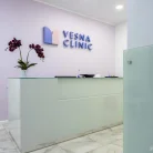 Клиника Vesna Clinic Фотография 15