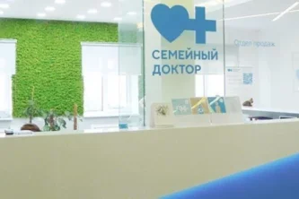 Поликлиника №2 Семейный доктор на бульваре Генерала Карбышев  Фотография 2