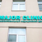 Многопрофильный медицинский центр Major Clinic на Большой Серпуховской улице Фотография 4