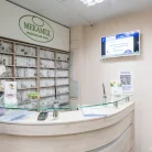 Медицинский центр Мекамед Фотография 6