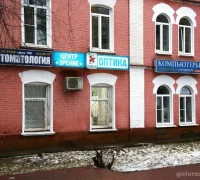 Медицинская клиника Медсэф на улице Воровского Фотография 2