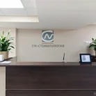 СМ-Стоматология в Старопетровском проезде Фотография 7