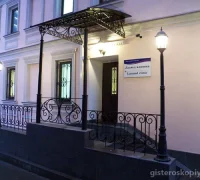 Клиника Лазмед Фотография 2