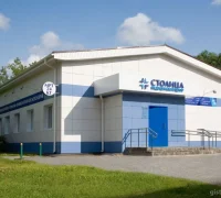 Клиника Столица на Ленинском проспекте Фотография 2