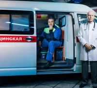 Отделение платных услуг Мединцентр на Якиманке Фотография 2