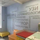 Клиника Ниармедик в Нагатино-Садовниках Фотография 8