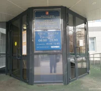 Центр здоровья семьи на Измайловском шоссе Фотография 2