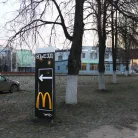 Медицинский центр Новые медтехнологии на улице Менделеева Фотография 4