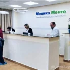 Клиника МедикаМенте на улице 50-летия ВЛКСМ Фотография 3