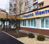 Клиника МедикаМенте на улице 50-летия ВЛКСМ Фотография 2