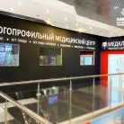 Клиника Месед Фотография 1