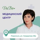 Клиника ДиВо Фотография 8