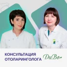 Клиника ДиВо Фотография 3