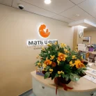 Клиника Мать и дитя в проезде Завода Серп и Молот Фотография 2