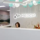 Клиника МЕДСИ на Новоясеневском проспекте Фотография 7