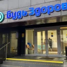 Клиника Будь Здоров в Гамсоновском переулке Фотография 5