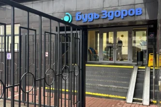 Клиника Будь Здоров в Гамсоновском переулке Фотография 2